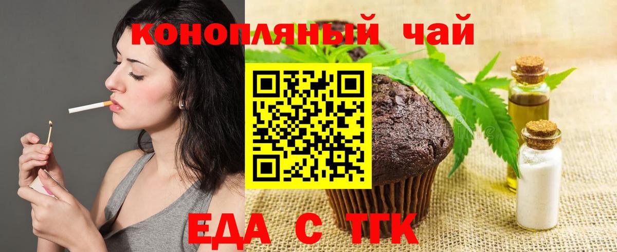 Среднеуральск  Canna-Cookies конопля  Вход с VPN 