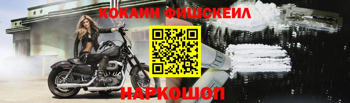 Среднеуральск  Cocaine 97%  Кокаин 97%  Вход с VPN 