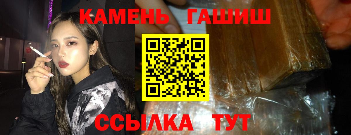 Среднеуральск  как найти наркотики  Вход с VPN  ГАШ Premium  Гашиш Cannabis 