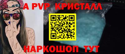 a pvp Бузулук