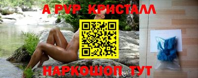 a pvp Бузулук