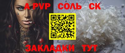 твердый Бугуруслан