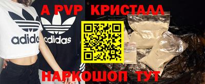 a pvp Бузулук