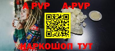 a pvp Бузулук