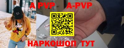 a pvp Бузулук