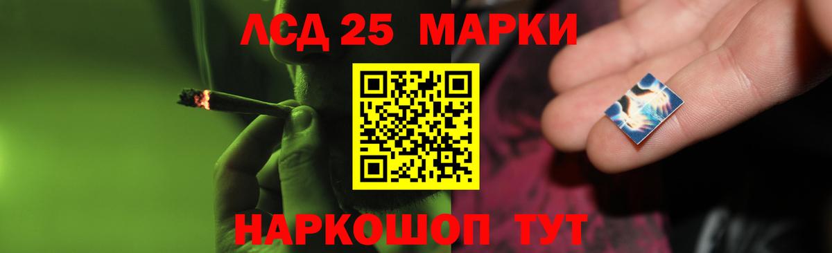 ЛСД экстази ecstasy  LSD-25 экстази ecstasy  ЛСД экстази  Среднеуральск  Вход с VPN 