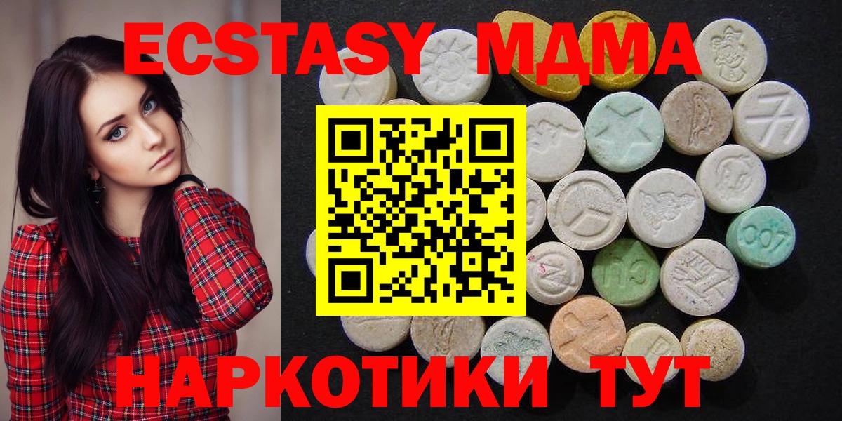 MDMA Molly Среднеуральск