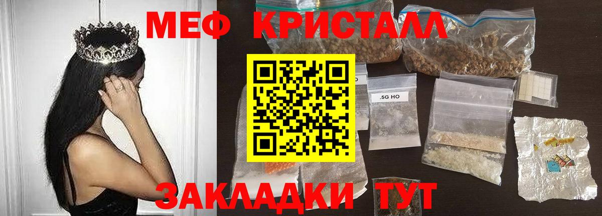 Меф мяу мяу Среднеуральск