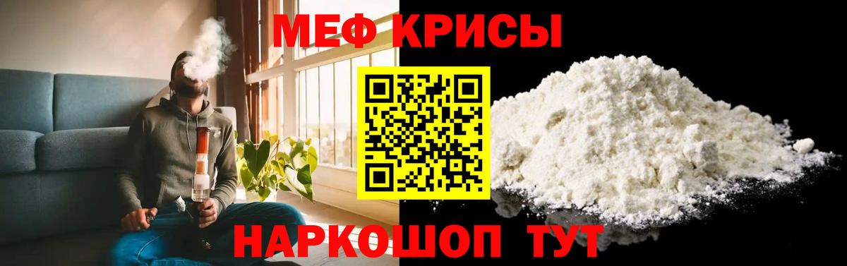 МЕФ  МЕФ VHQ  Вход с VPN  Среднеуральск 