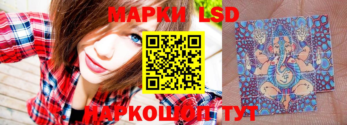 Марки N-bome 1500мкг Среднеуральск