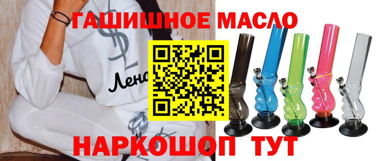 Дистиллят ТГК гашишное масло  Вход с VPN  Среднеуральск 