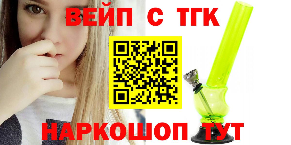 Дистиллят ТГК концентрат Среднеуральск