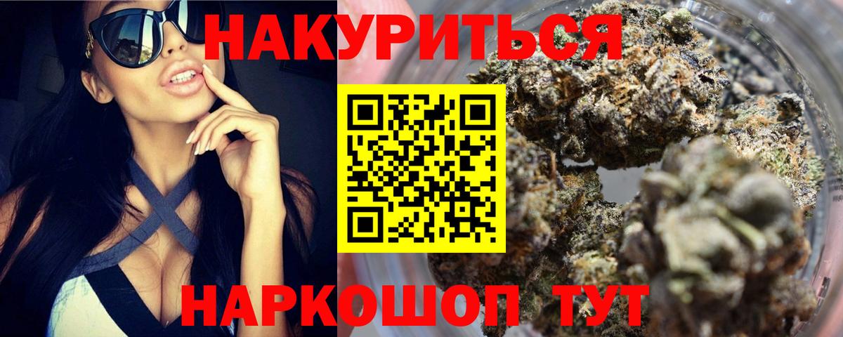 Канабис гибрид  МАРИХУАНА планчик  Среднеуральск  Бошки марихуана SATIVA & INDICA  Вход с VPN  Канабис SATIVA & INDICA 